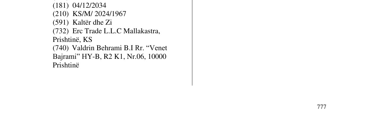 Zëri i markës BELUX PAPER CUT në buletin