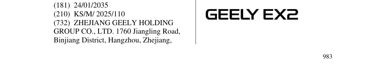 Zëri i markës GEELY EX2 në buletin
