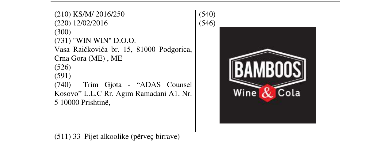 Zëri i markës BAMBOOS Wine & Cola në buletin