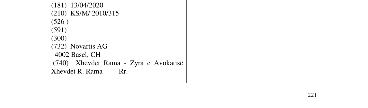Zëri i markës CAHДOЗ në buletin