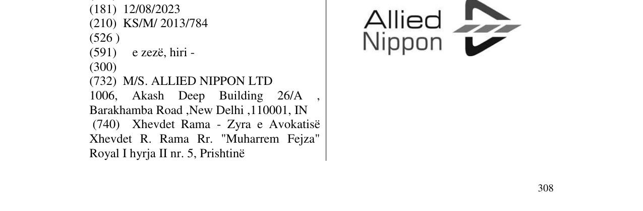 Zëri i markës Allied Nippon në buletin