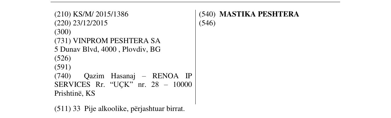 Zëri i markës MASTIKA PESHTERA në buletin