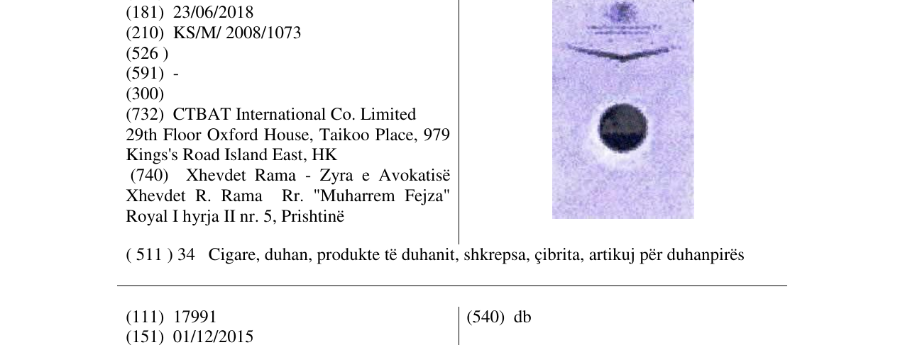 Zëri i markës STATE EXPRESS 555 - Label në buletin