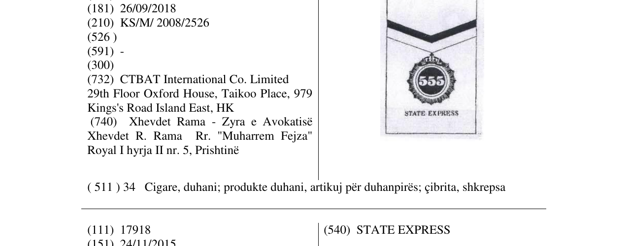 Zëri i markës State Express 555 ( Label) në buletin