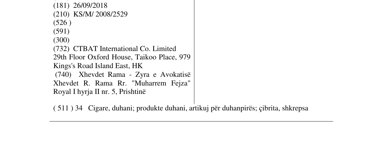 Zëri i markës STATE EXPRESS në buletin