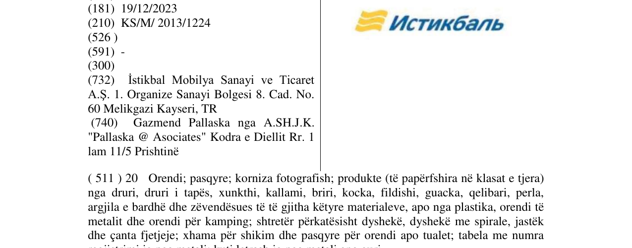Zëri i markës Istikbal ne cirilice në buletin