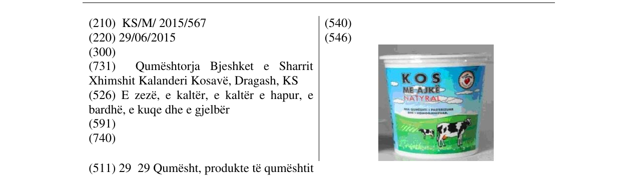 Zëri i markës KOS ME AJKE NATYRAL në buletin