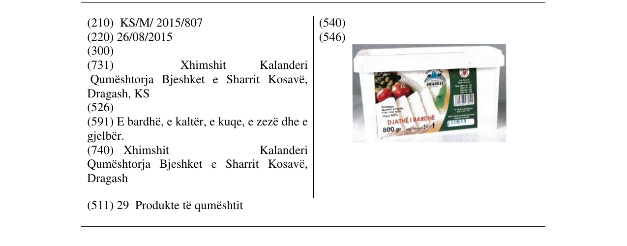 Zëri i markës DATHË I BARDHË në buletin