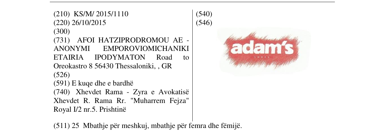 Zëri i markës adam's SHOES në buletin