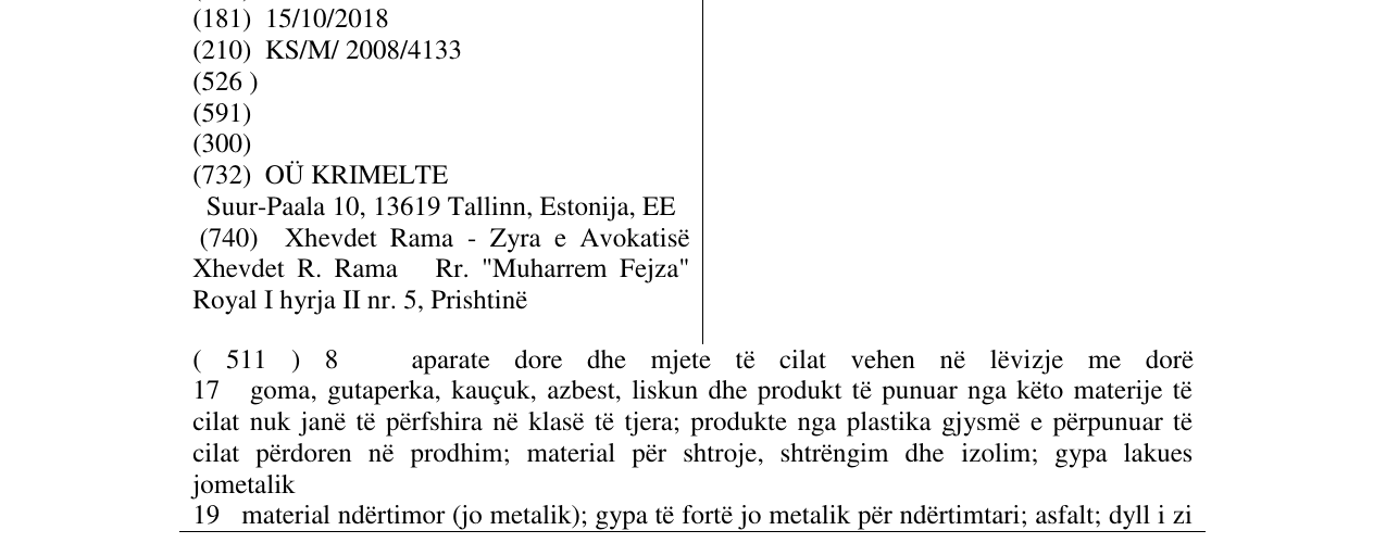 Zëri i markës easygun në buletin