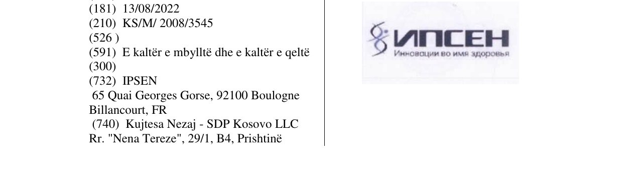Zëri i markës ¿¿¿E¿ në buletin