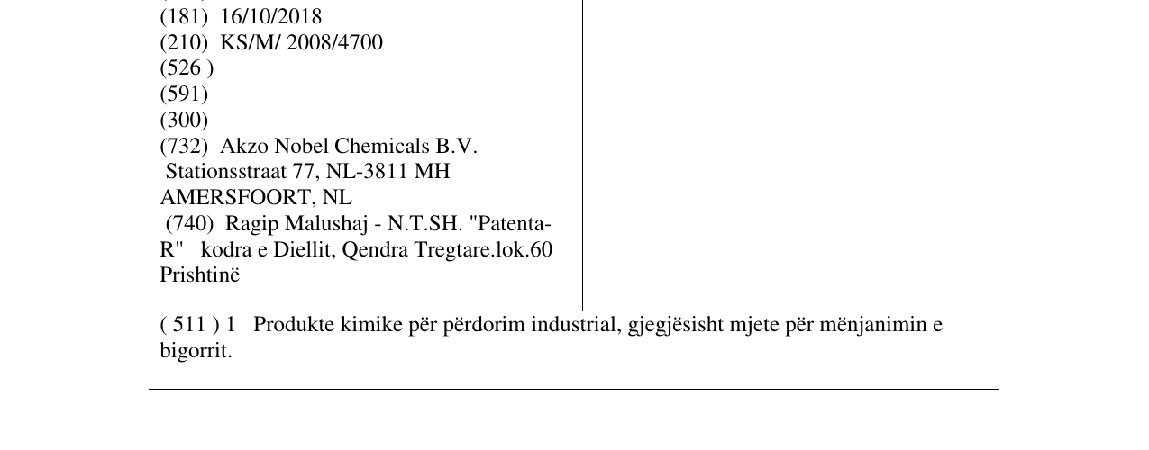 Zëri i markës DISSOLVINE në buletin