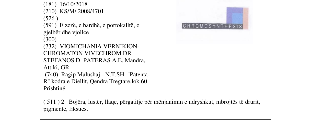 Zëri i markës Markë figurative në buletin