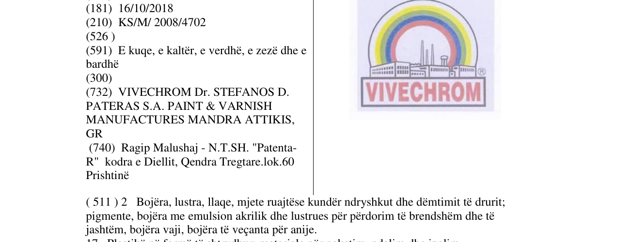 Zëri i markës Markë figurative në buletin