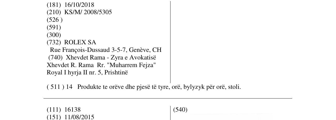 Zëri i markës SEA-DWELLER në buletin