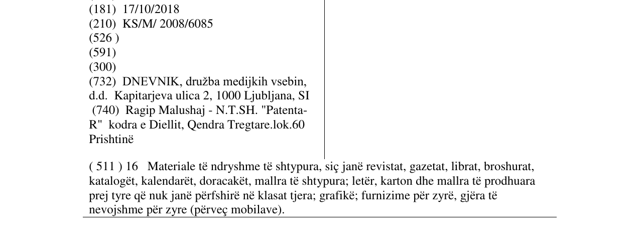 Zëri i markës GAZELA në buletin