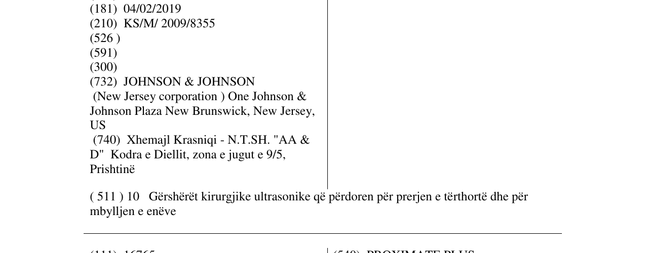 Zëri i markës HARMONIC WAVE në buletin