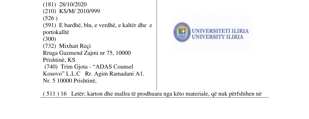 Zëri i markës UNIVERSITETI ILIRIA në buletin