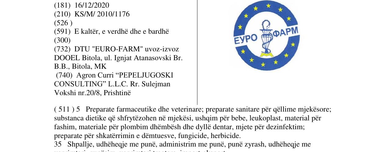 Zëri i markës EУPO ФAPM në buletin