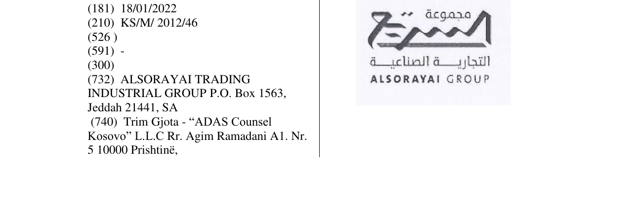 Zëri i markës ALSORAYAI GROUP në buletin
