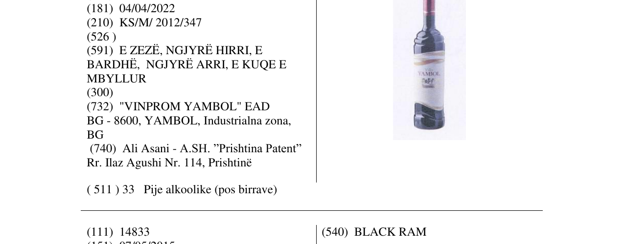 Zëri i markës YAMBOL në buletin
