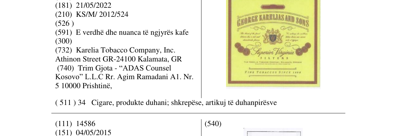 Zëri i markës GEORGE KARELIAS AND SONS në buletin