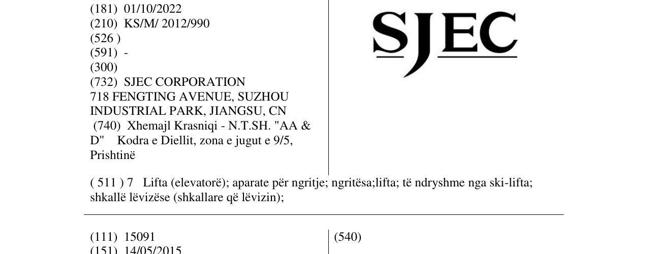 Zëri i markës Markë figurative në buletin
