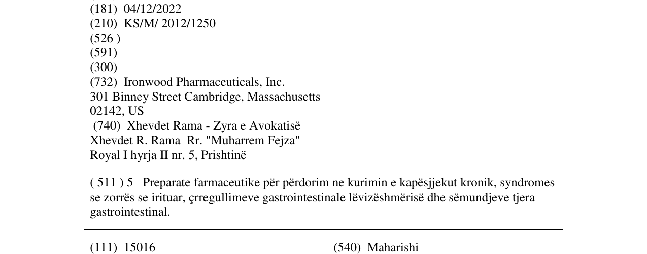 Zëri i markës КОНСТЕЛЛА në buletin
