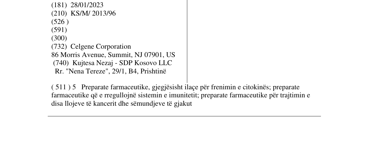 Zëri i markës ПОМАЛИСТ në buletin