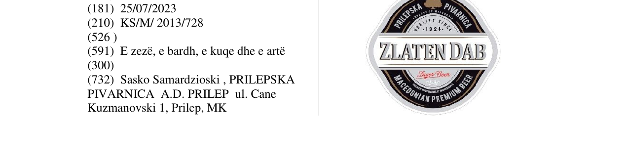 Zëri i markës ZLATEN DAB në buletin
