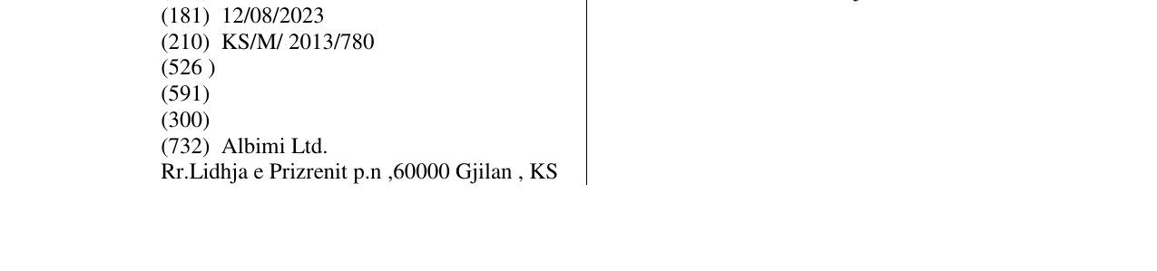 Zëri i markës Klubi i Futbollit K.F.Gjilani Football Club F.C. Gjilan në buletin