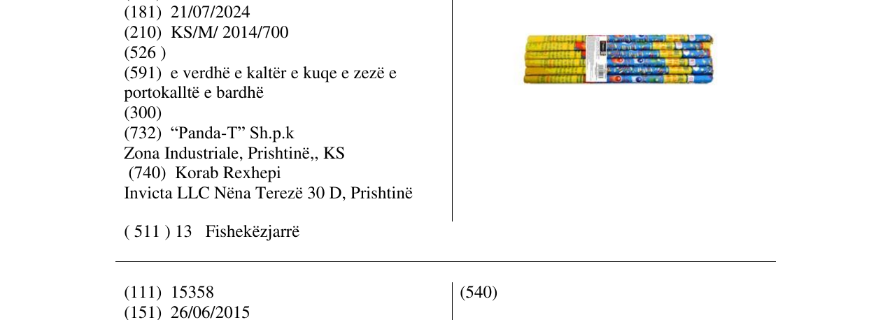 Zëri i markës Fishekzjarrre në buletin