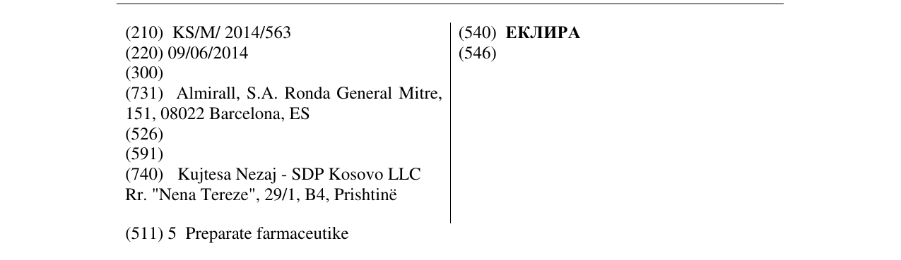 Zëri i markës ΕКЛИРА në buletin