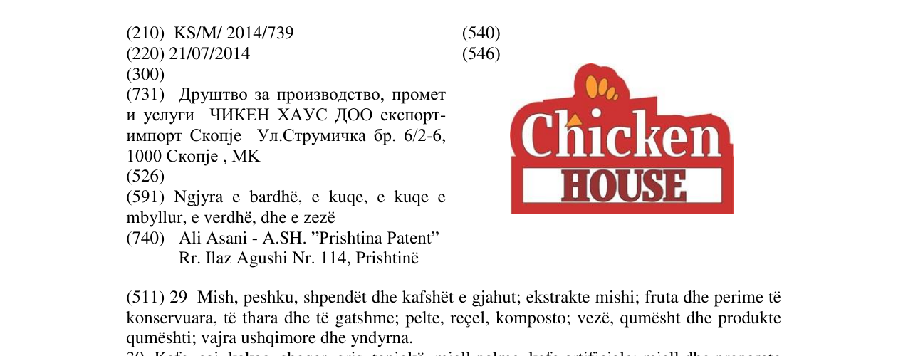 Zëri i markës Chicken HOUSE në buletin