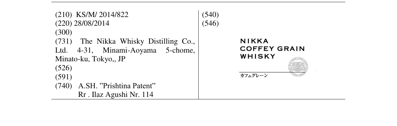 Zëri i markës NIKKA COFFEY GRAIN WHISKY në buletin