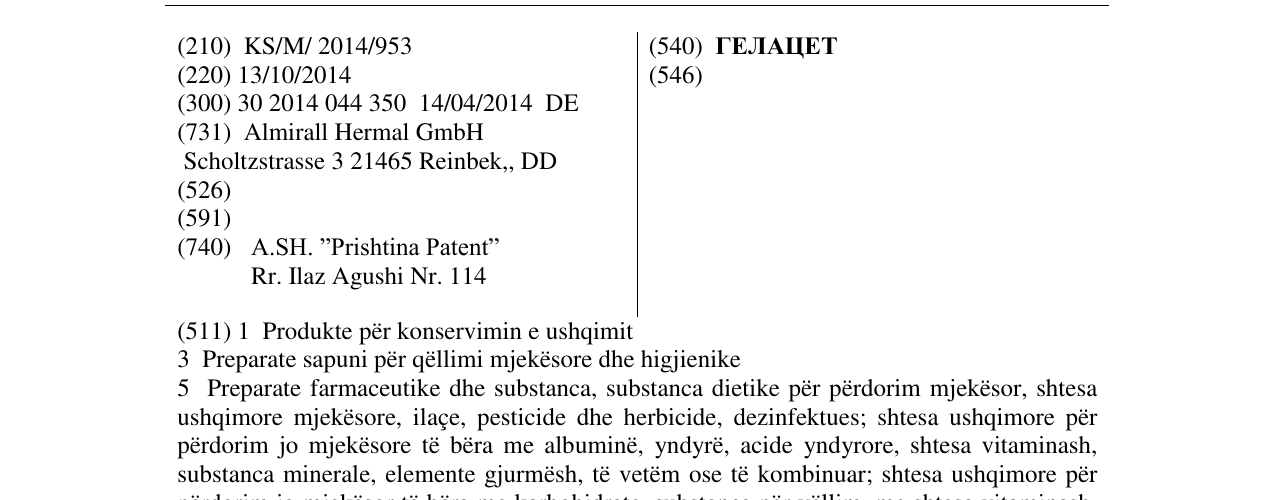 Zëri i markës ГЕЛАЦET në buletin