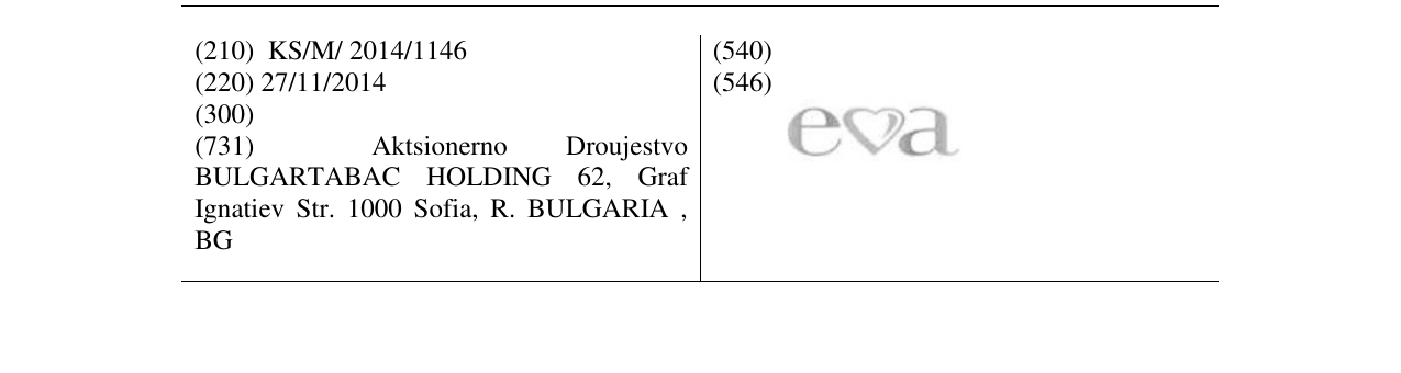 Zëri i markës eva në buletin