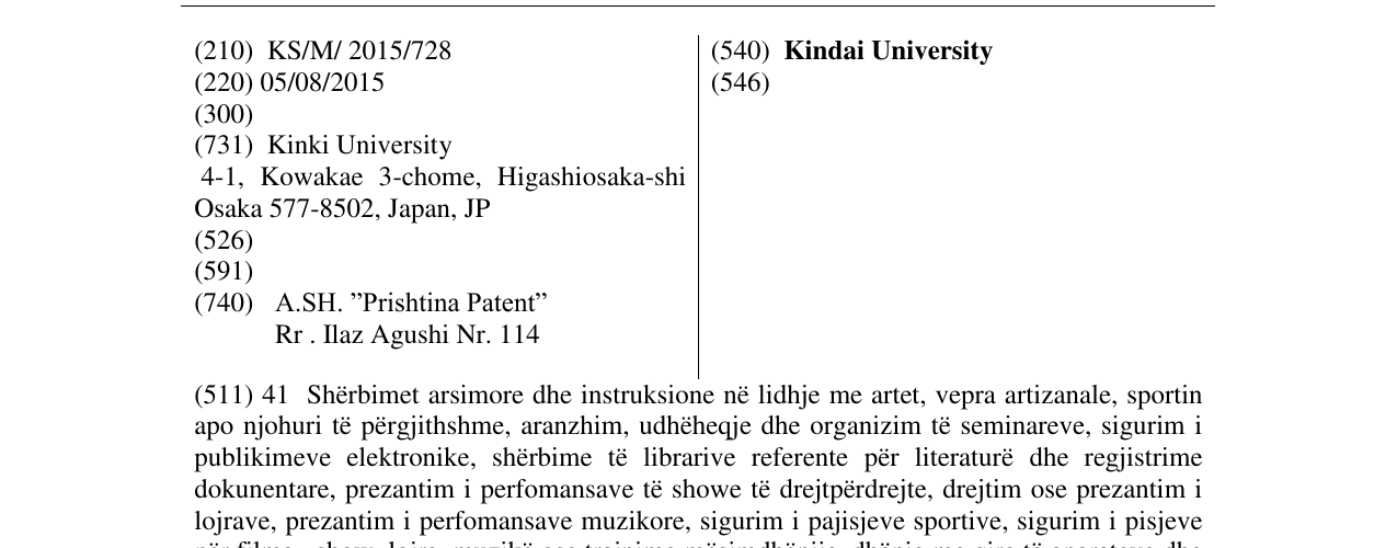 Zëri i markës Kindai University në buletin