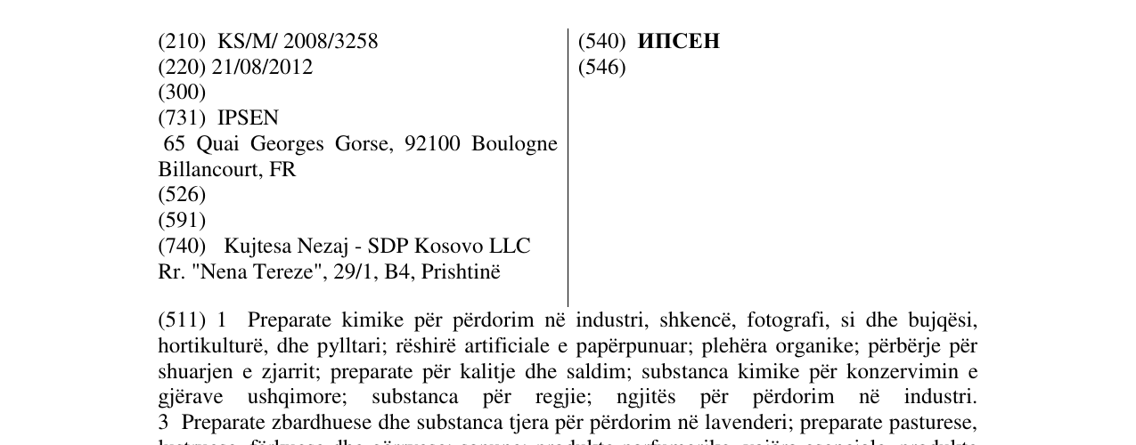 Zëri i markës ИПCEH në buletin