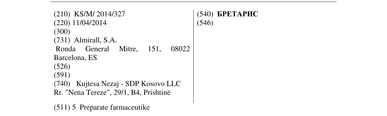Zëri i markës ƂPETAPИC në buletin