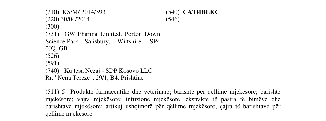 Zëri i markës CATИBEKC në buletin
