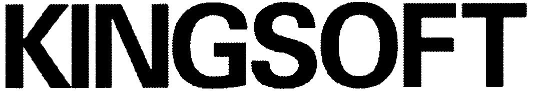 Paraqitja e markës KINGSOFT