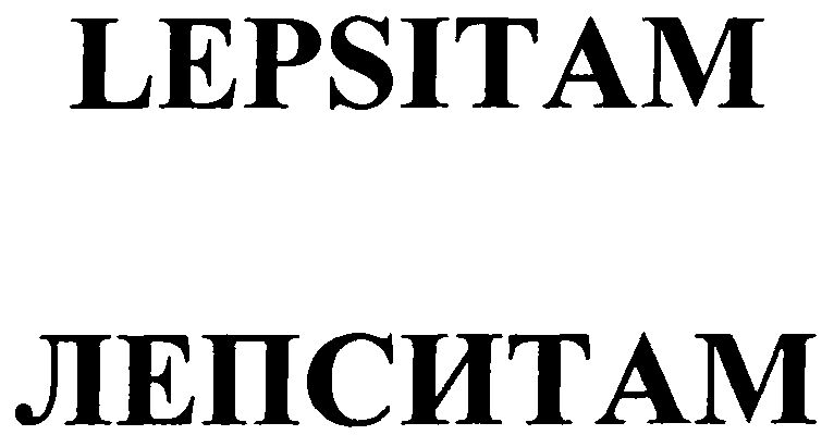 Paraqitja e markës LEPSITAM