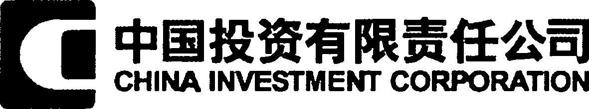 Paraqitja e markës CHINA INVESTMENT CORPORATION