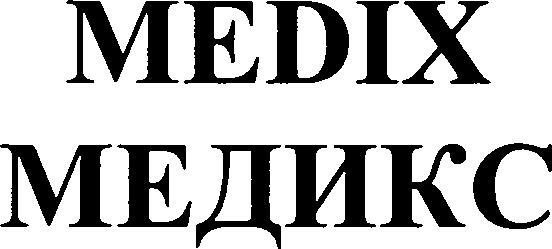 Paraqitja e markës MEDIX