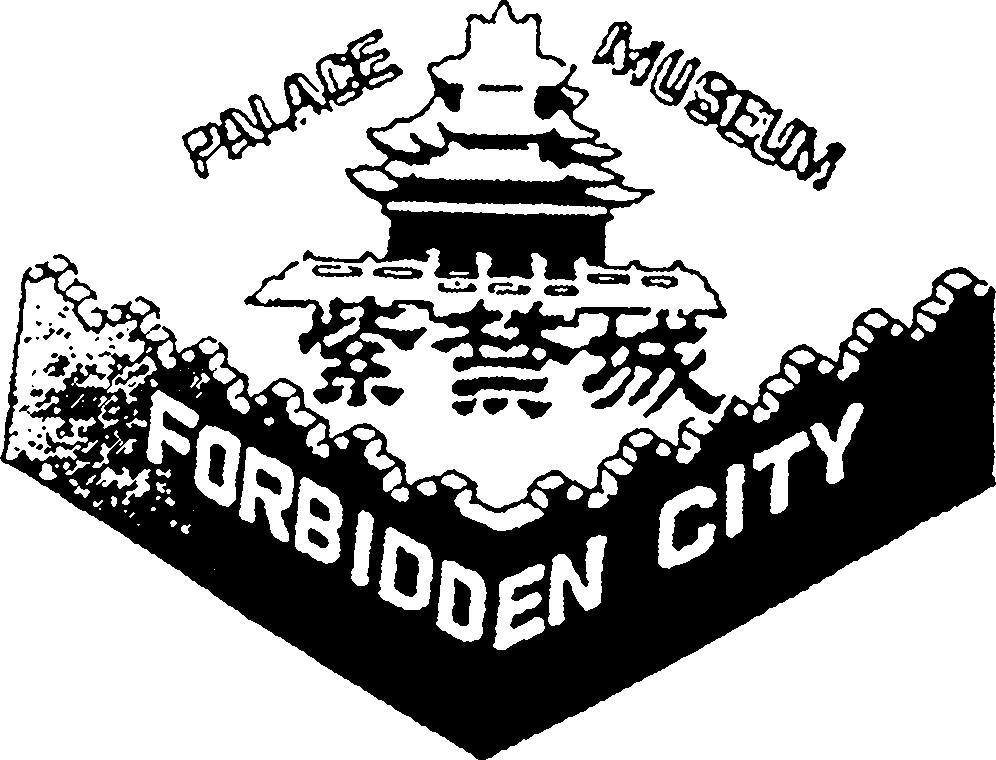 Paraqitja e markës PALACE MUSEUM FORBIDDEN CITY
