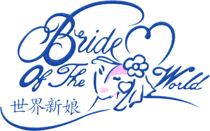 Paraqitja e markës Bride Of The World