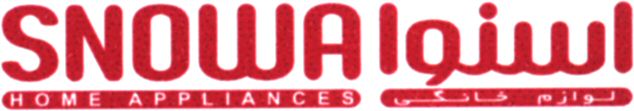 Paraqitja e markës SNOWA HOME APPLIANCES