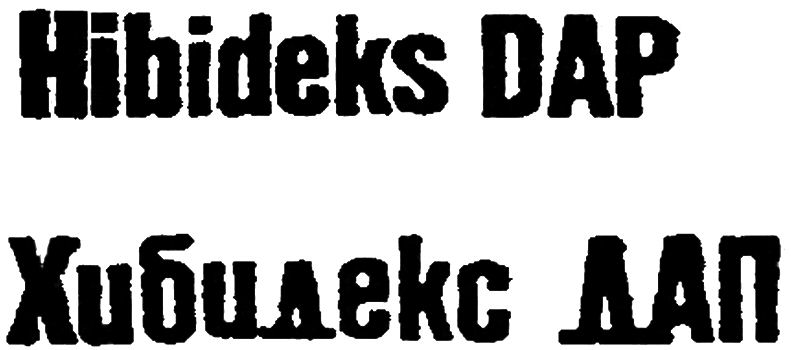 Paraqitja e markës Hibideks DAP