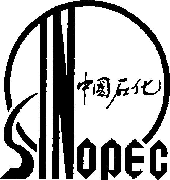 Paraqitja e markës SINOPEC